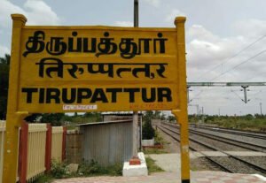 Tirupattur
